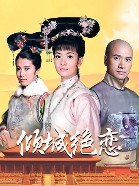 一颗糖-双马尾白丝小姐姐[43P/3V/520MB]